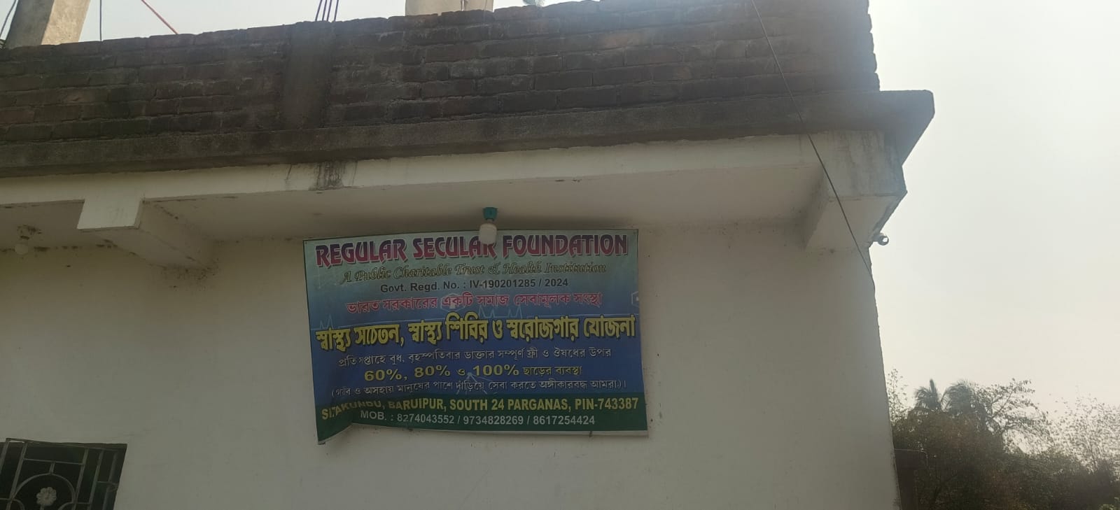 WhatsApp Image 2026-05-15 at 3.31.37 PM